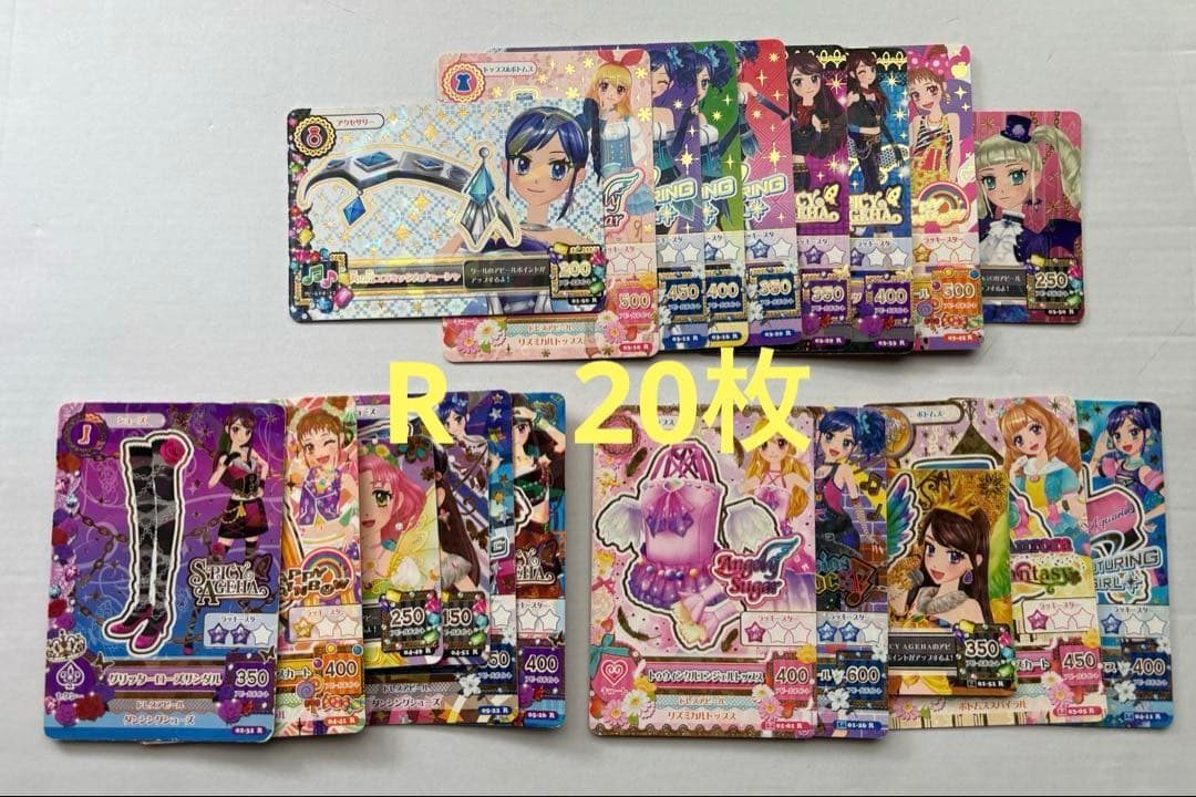 アイカツカード　初期　まとめ売り　約320枚