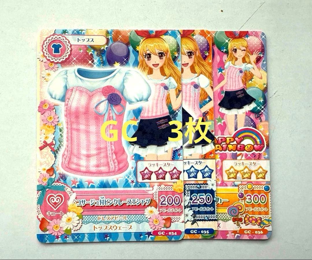 アイカツカード　初期　まとめ売り　約320枚