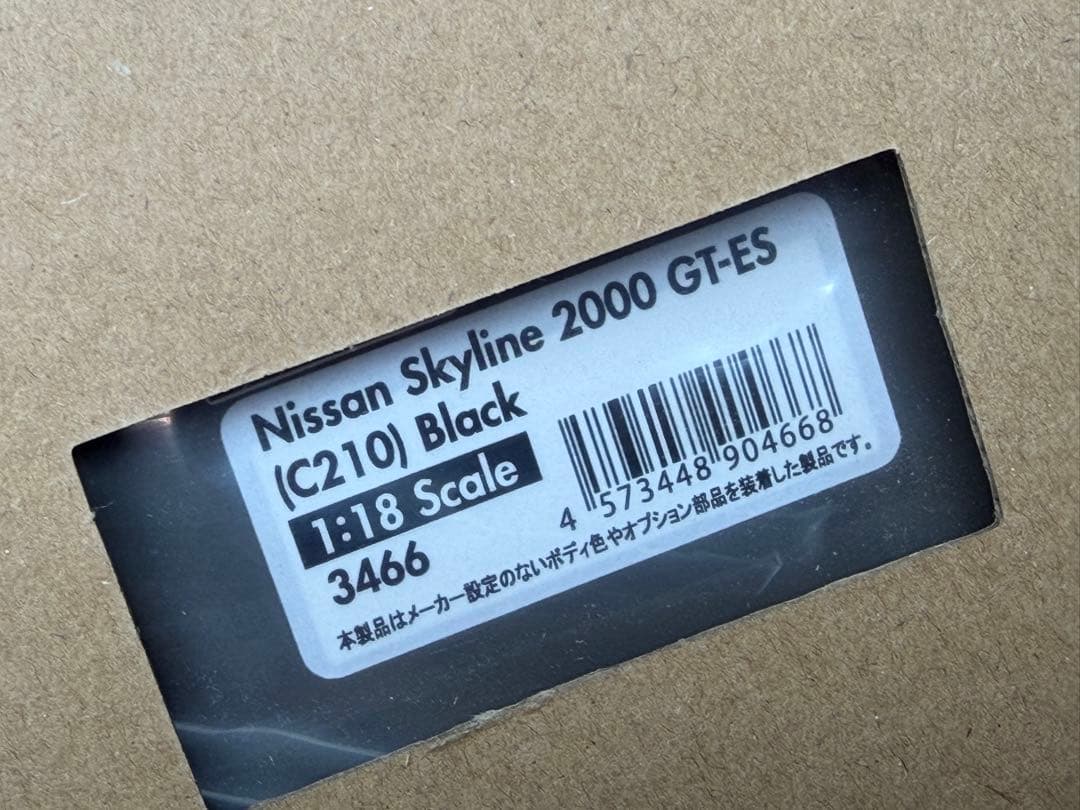 未開封1/18 Nissan Skyline 2000 GT-ES (C210)