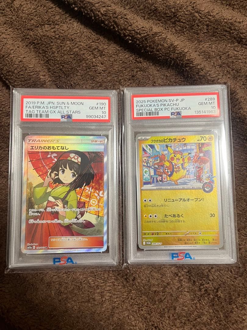 ポケカ取り扱いさん専用