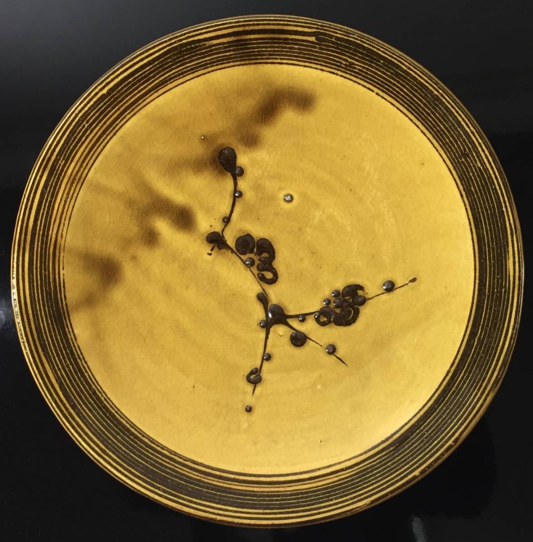 木村一郎 巨匠 益子焼 「黄釉梅花文皿」木村充織箱 大皿 28.9cm 茶道具