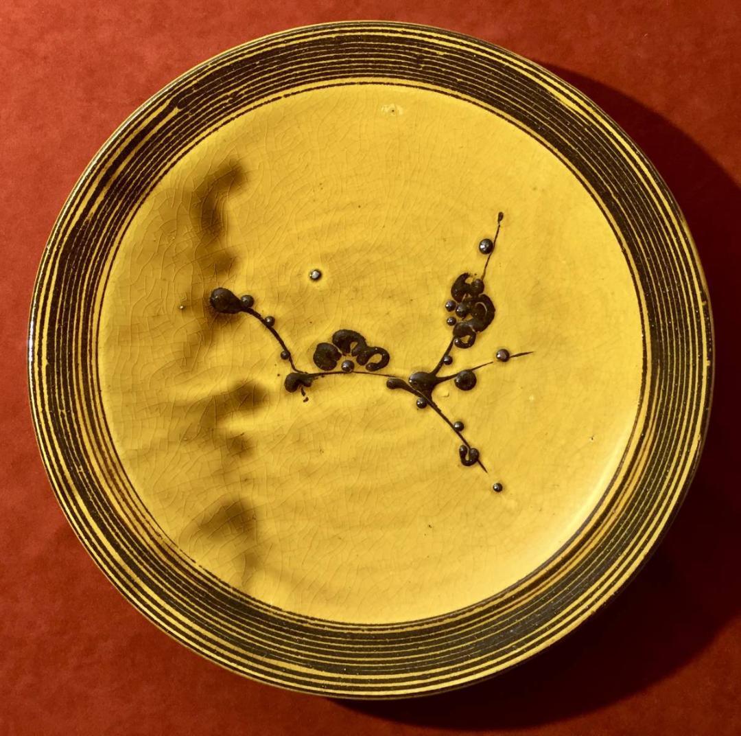 木村一郎 巨匠 益子焼 「黄釉梅花文皿」木村充織箱 大皿 28.9cm 茶道具