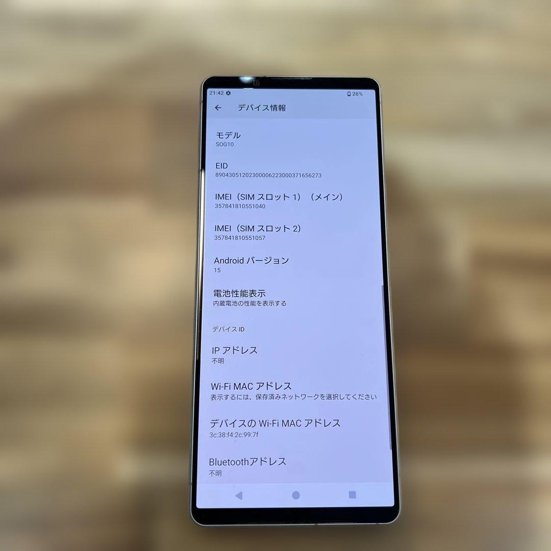 K1642 au SIMフリー　Xperia 1 V SOG10