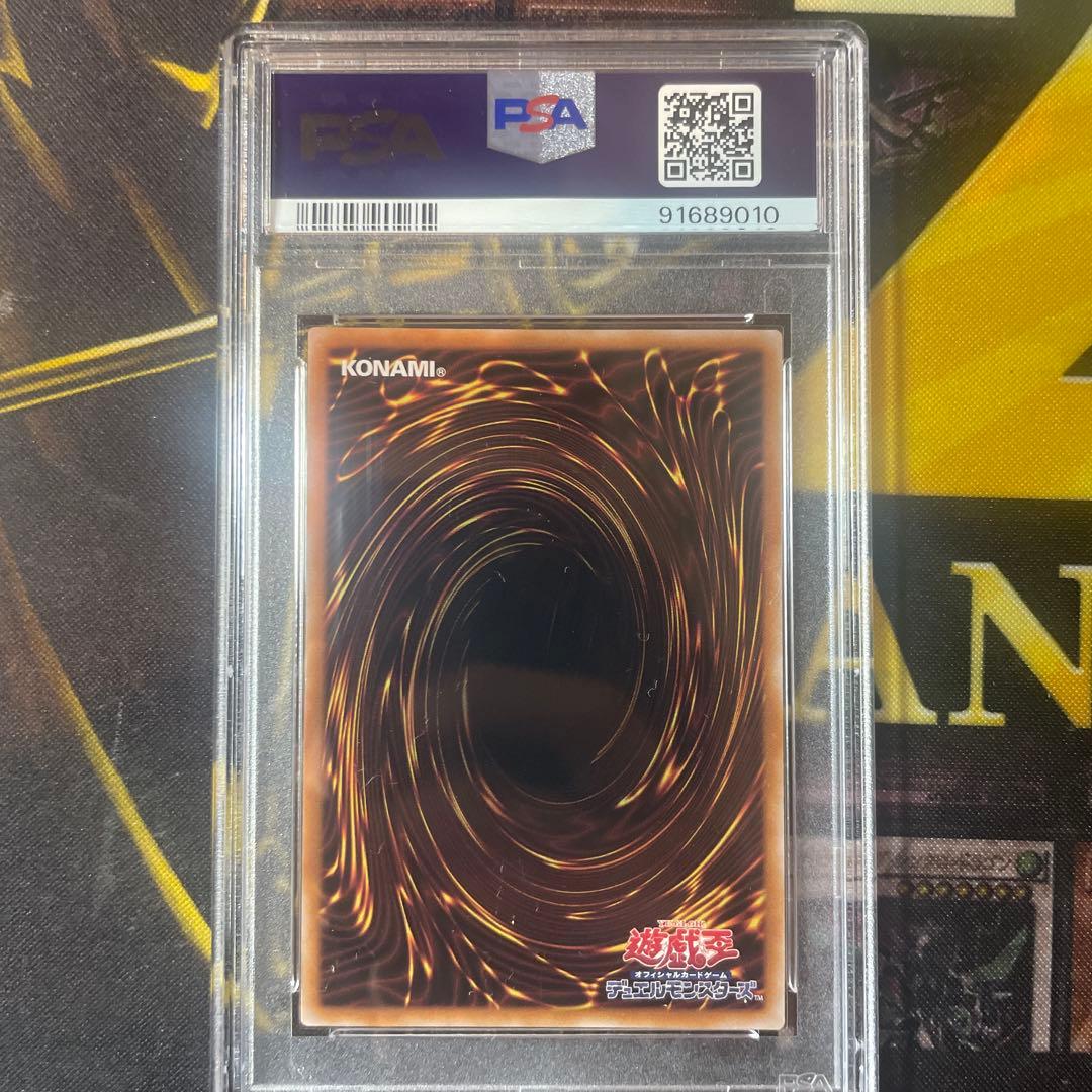 増援　25th psa10