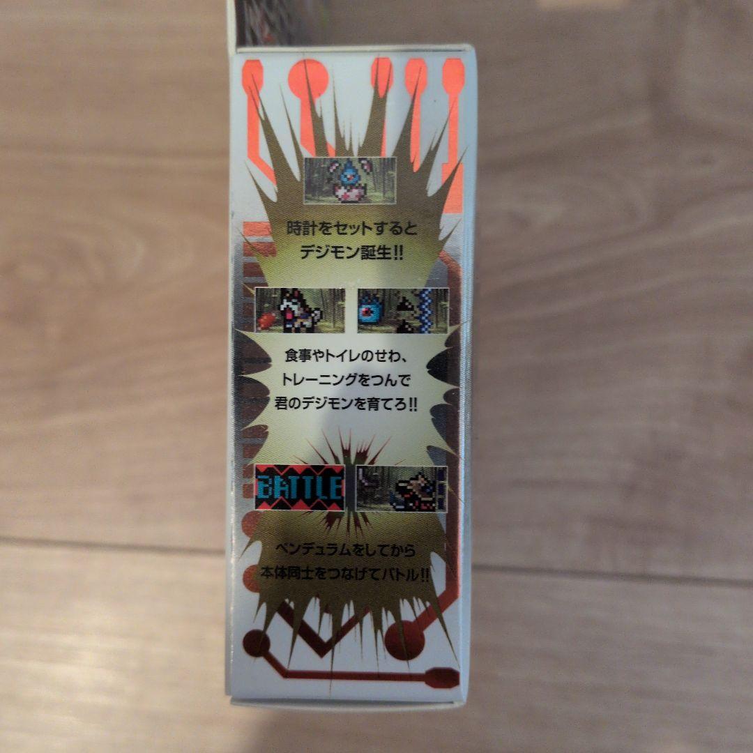 デジモン　ペンデュラム7 トウホウブレイブス　オリジナルホワイトレッド