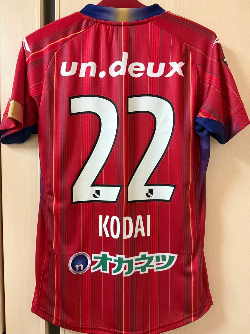 佐野航大 2022ユニフォーム ファジアーノ岡山 ハンガー付