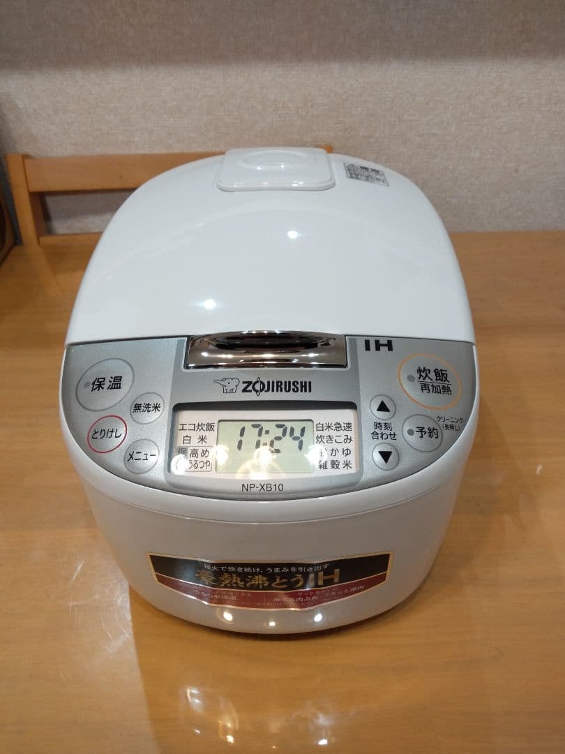2025年製　新品・未使用 象印 IH炊飯器 5.5合炊き ホワイト
