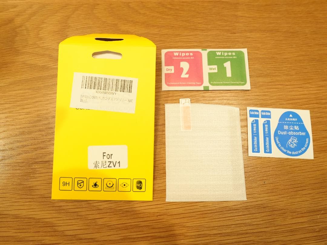 SONY ZV-E10 ボディ