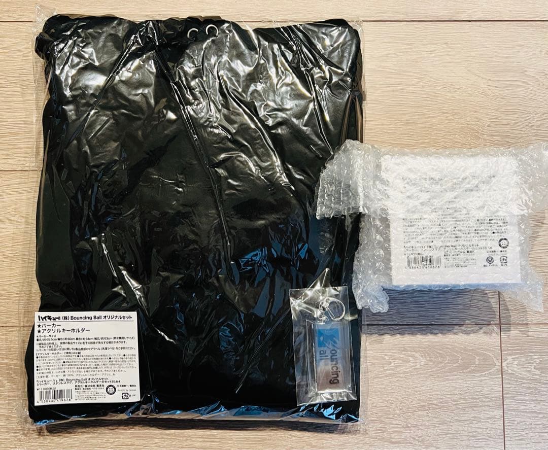 ハイキュー‼︎ 新品　未開封　(株)Bouncingball オリジナルセット