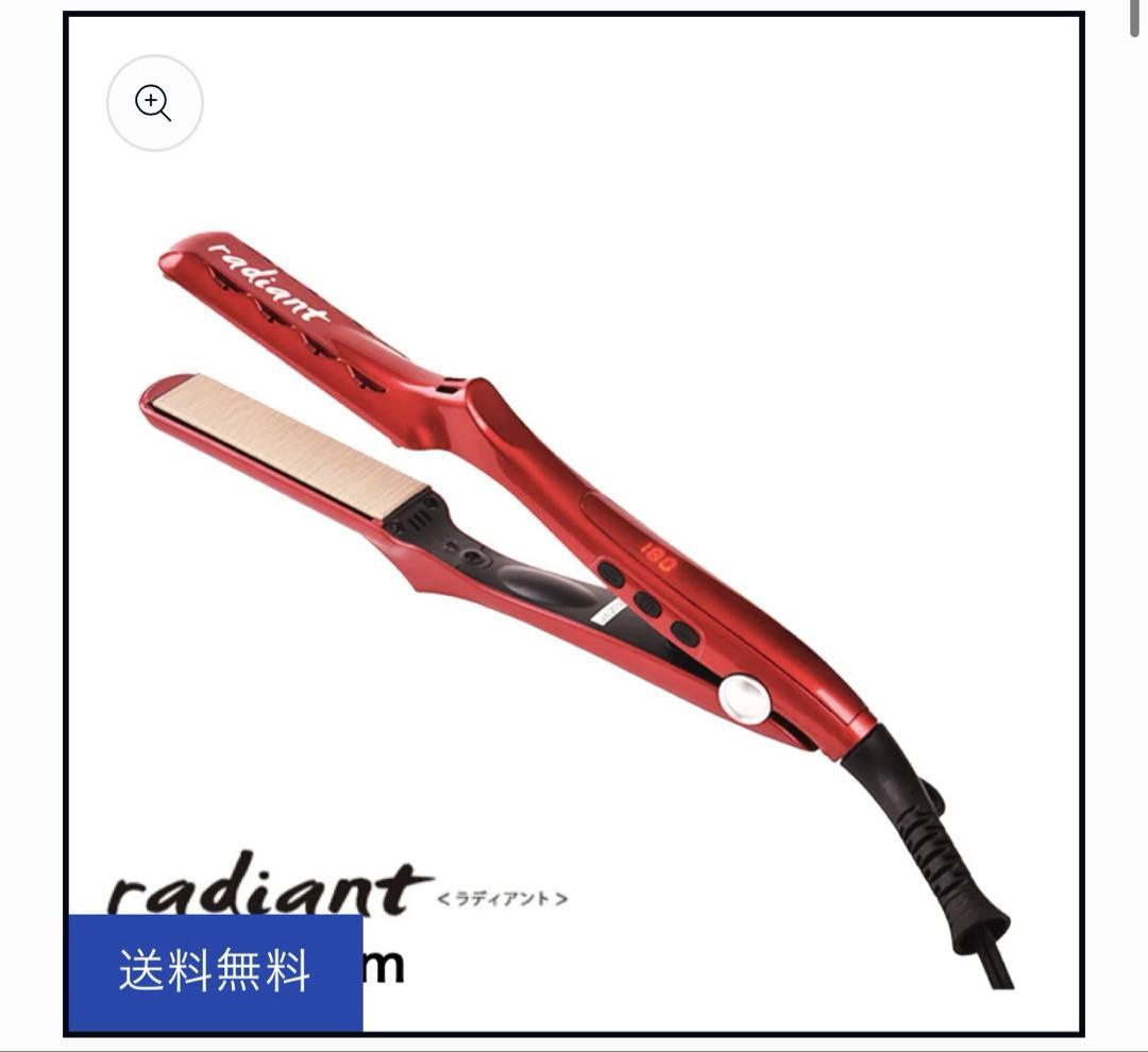 radiant ストレートヘアアイロン レッド