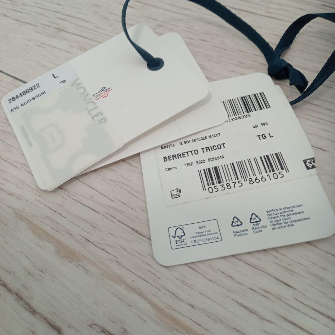 MONCLER ブラック ニット帽 サイズL