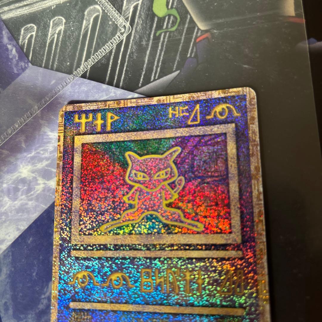 古代ミュウ　初期エラー版　ルギアの爆誕　パンフレットセット　メダル付