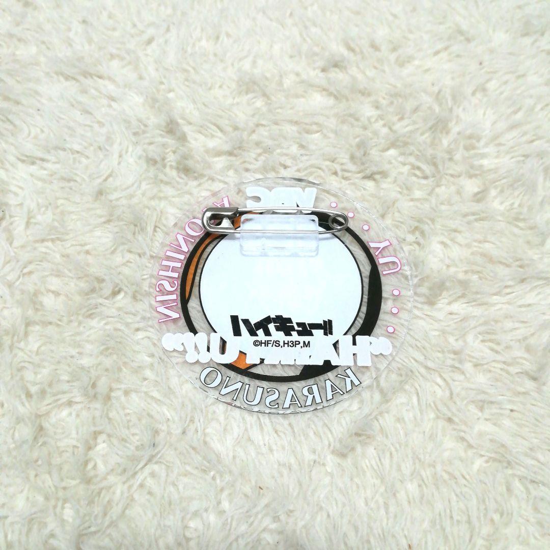 ハイキュー 西谷夕 アクリルバッジ