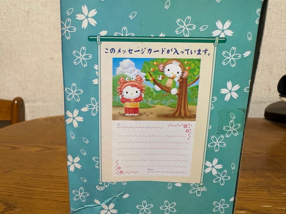 ⭕️入手困難⭕️ ハローキティ おとぎばなしシリーズ 6セット(サンリオ)