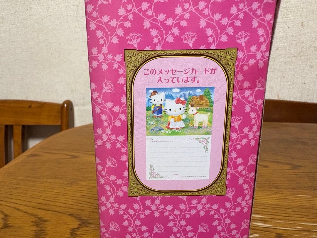 ⭕️入手困難⭕️ ハローキティ おとぎばなしシリーズ 6セット(サンリオ)