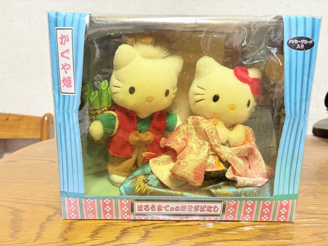 ⭕️入手困難⭕️ ハローキティ おとぎばなしシリーズ 6セット(サンリオ)