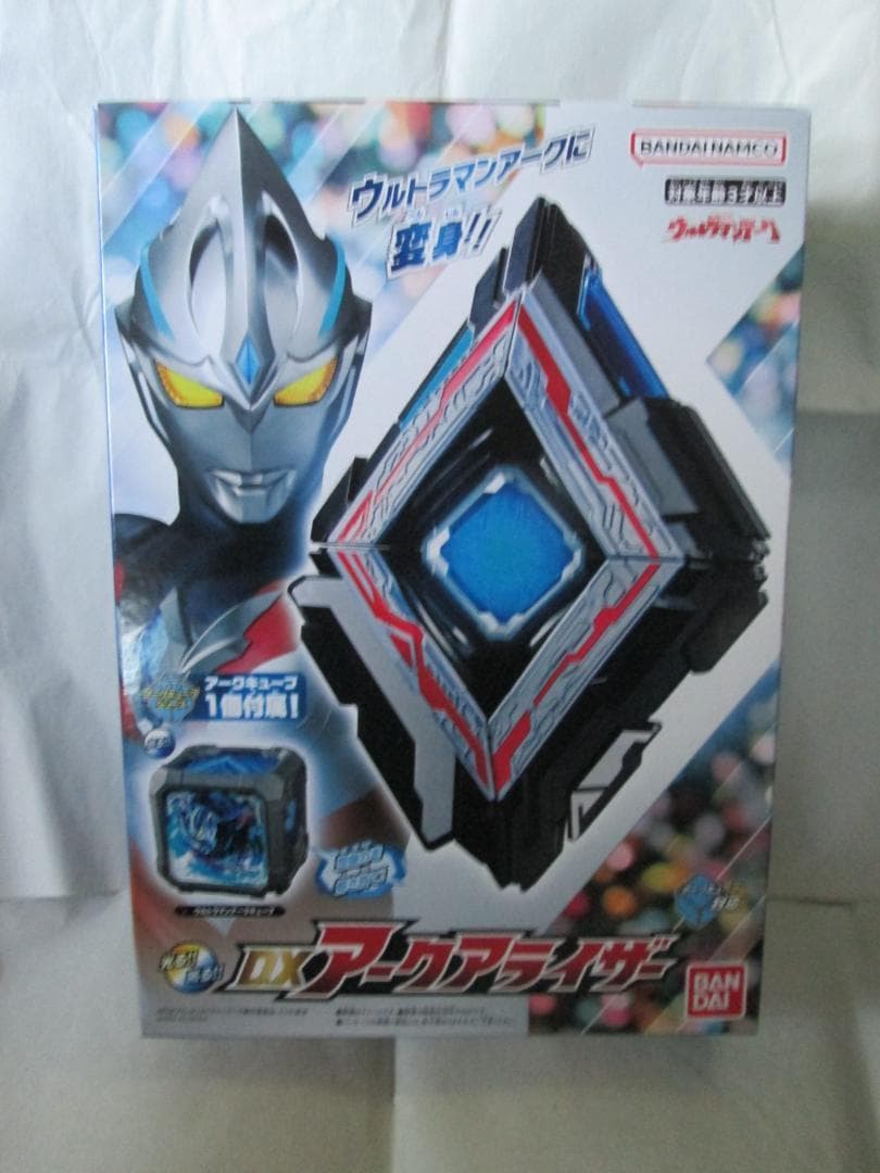 新品未開封 アークアライザー ブレーザーブレス ウルトラゼットライザー セット