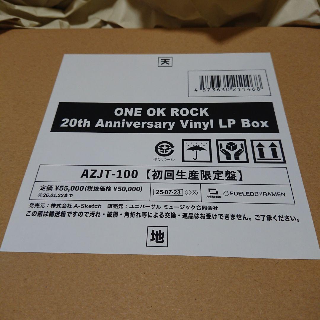 邦楽 ONE OK ROCK 20th Anniversary LP Box