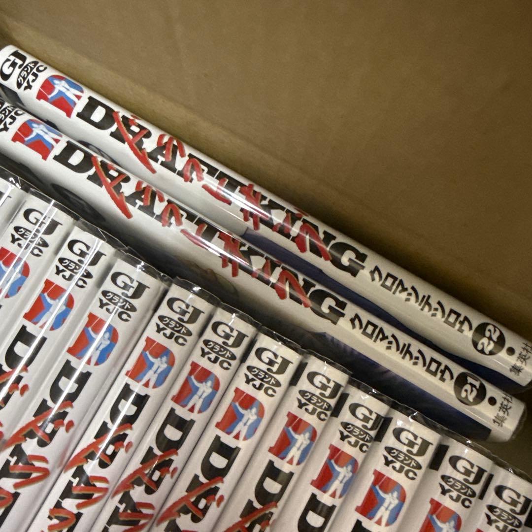 ドラフトキング　1巻〜22巻　全巻　セット　A-1123　615