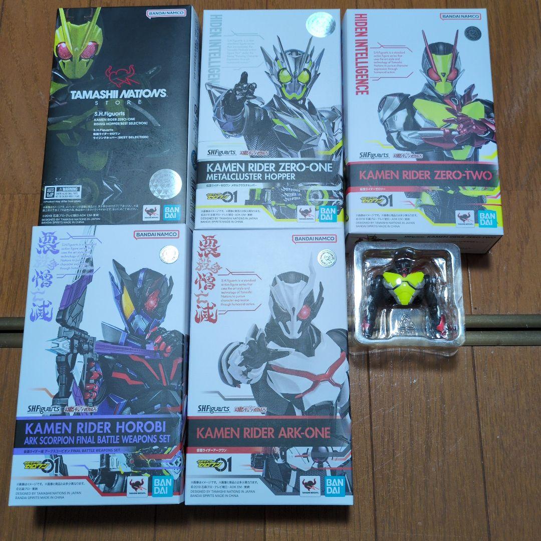S.H.Figuarts 仮面ライダーゼロワン 5種セット