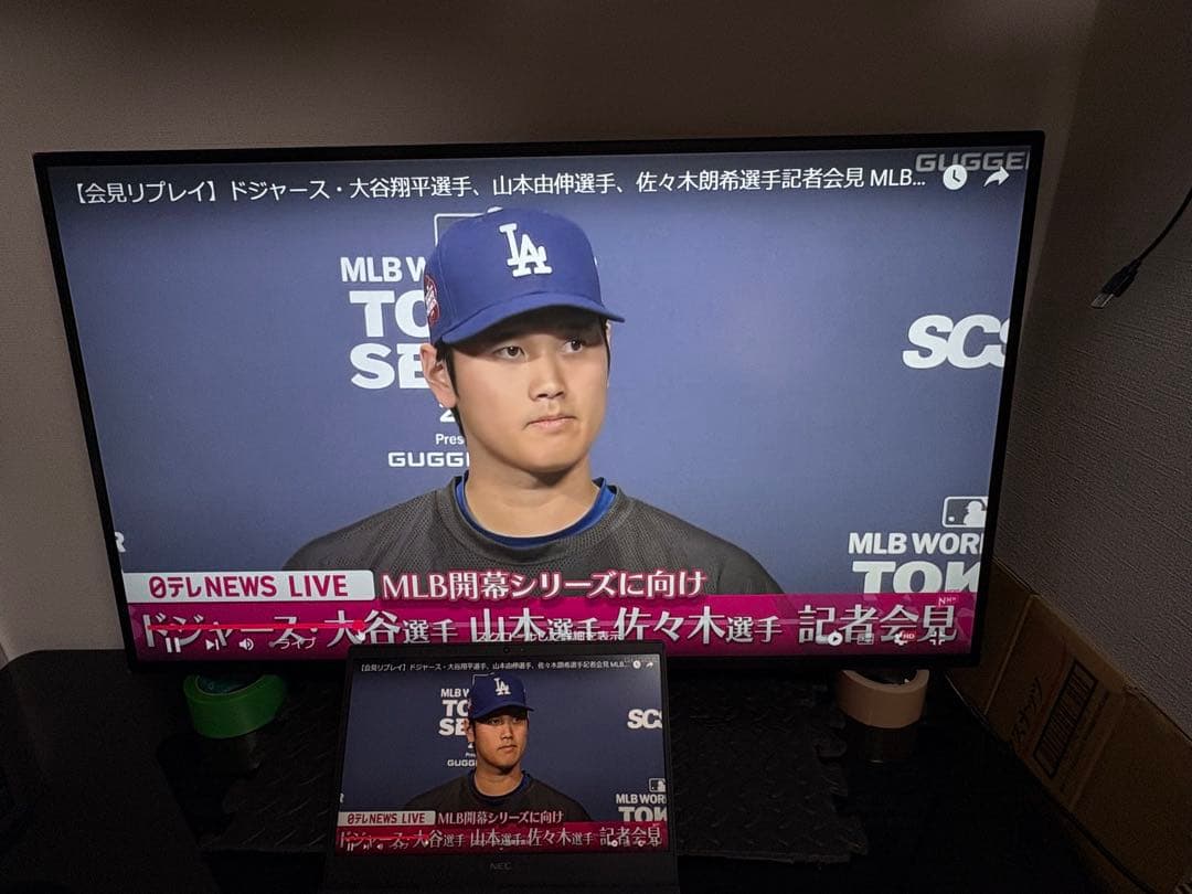 【2021年製】LG 43UN700T-B 43インチ 4K モニター