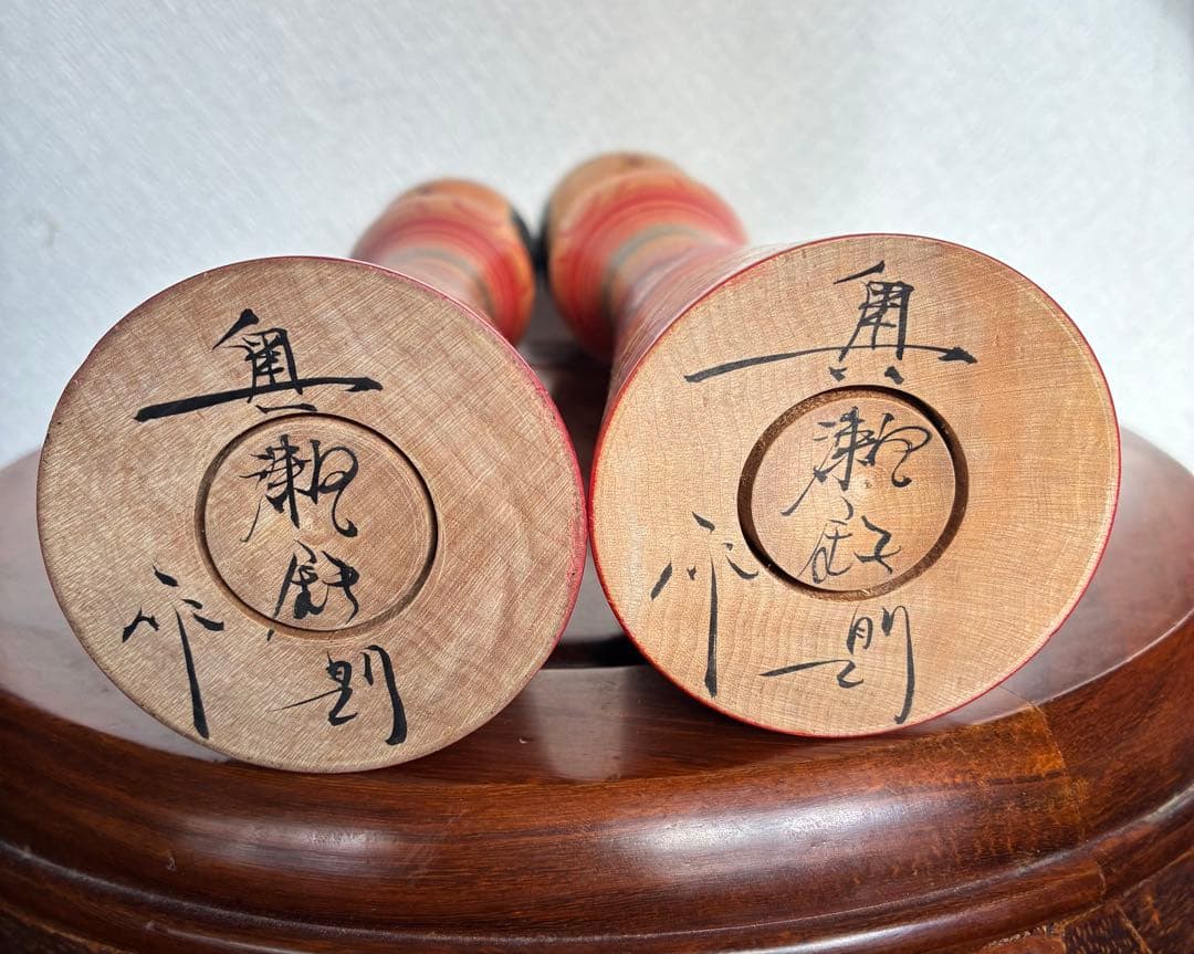 奥瀬鉄則　1980年前半　津軽系　温湯伝統こけし　昭和レトロ