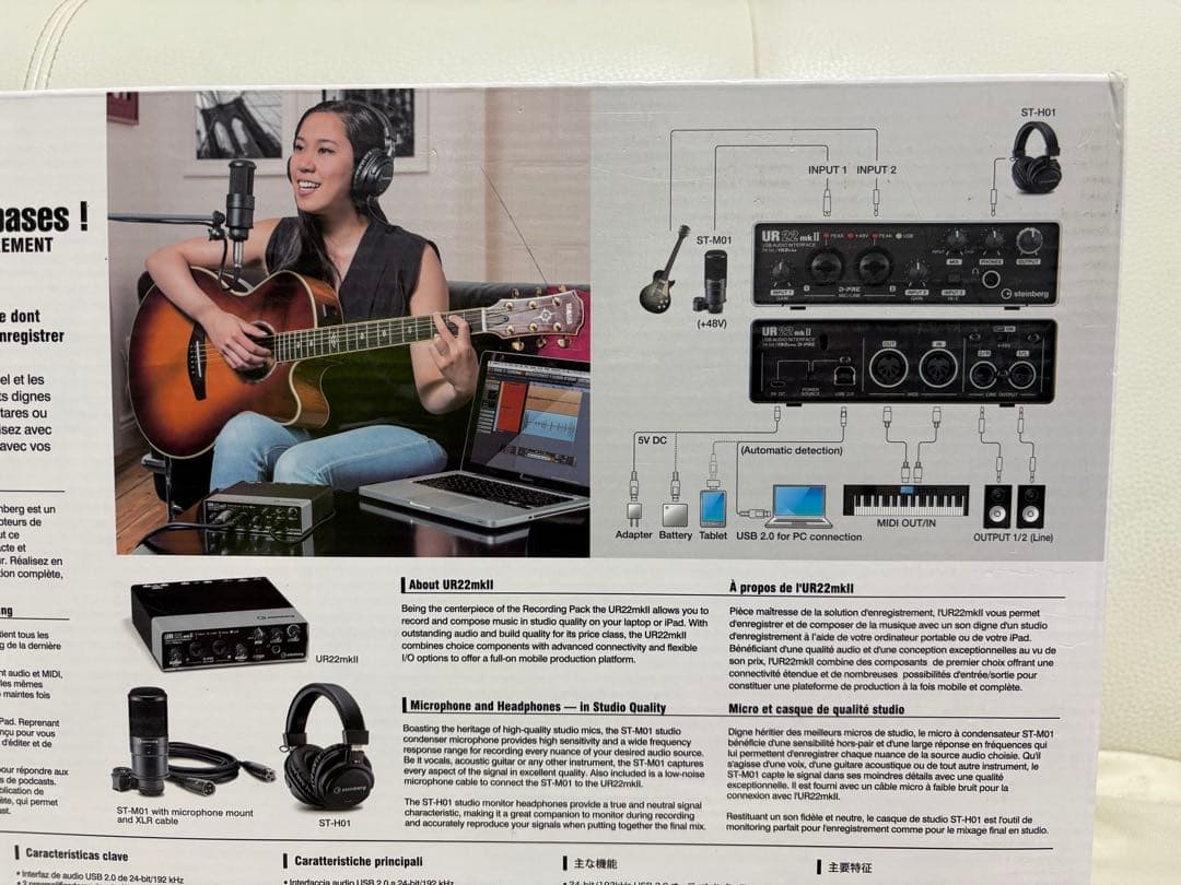 【さらに値下げ　中古美品】定価から1万6千円引き DTM入門用全部入りセット