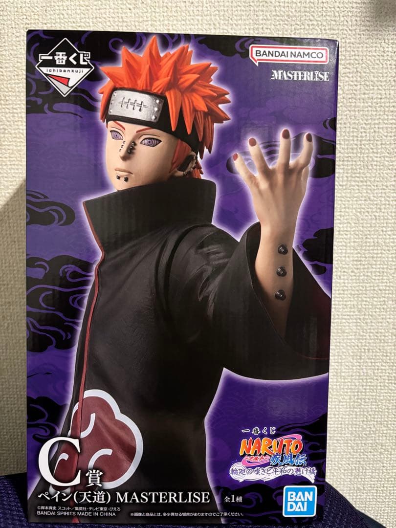 一番くじ ナルト疾風伝 輪廻の嘆き平和の懸け橋 A賞&C賞&E賞 3点セット