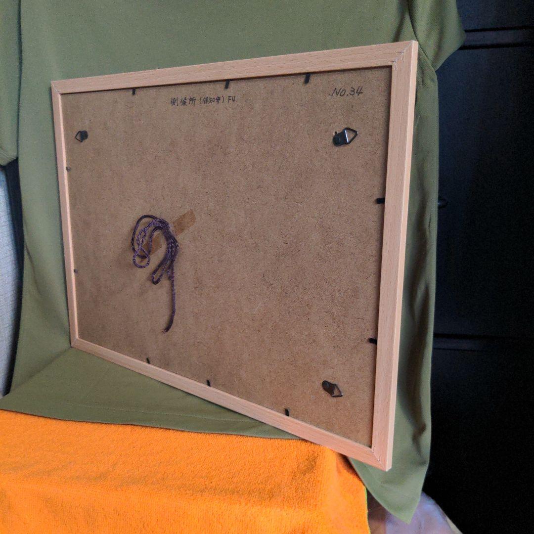 水彩画(測候所〈倶知安〉)№34