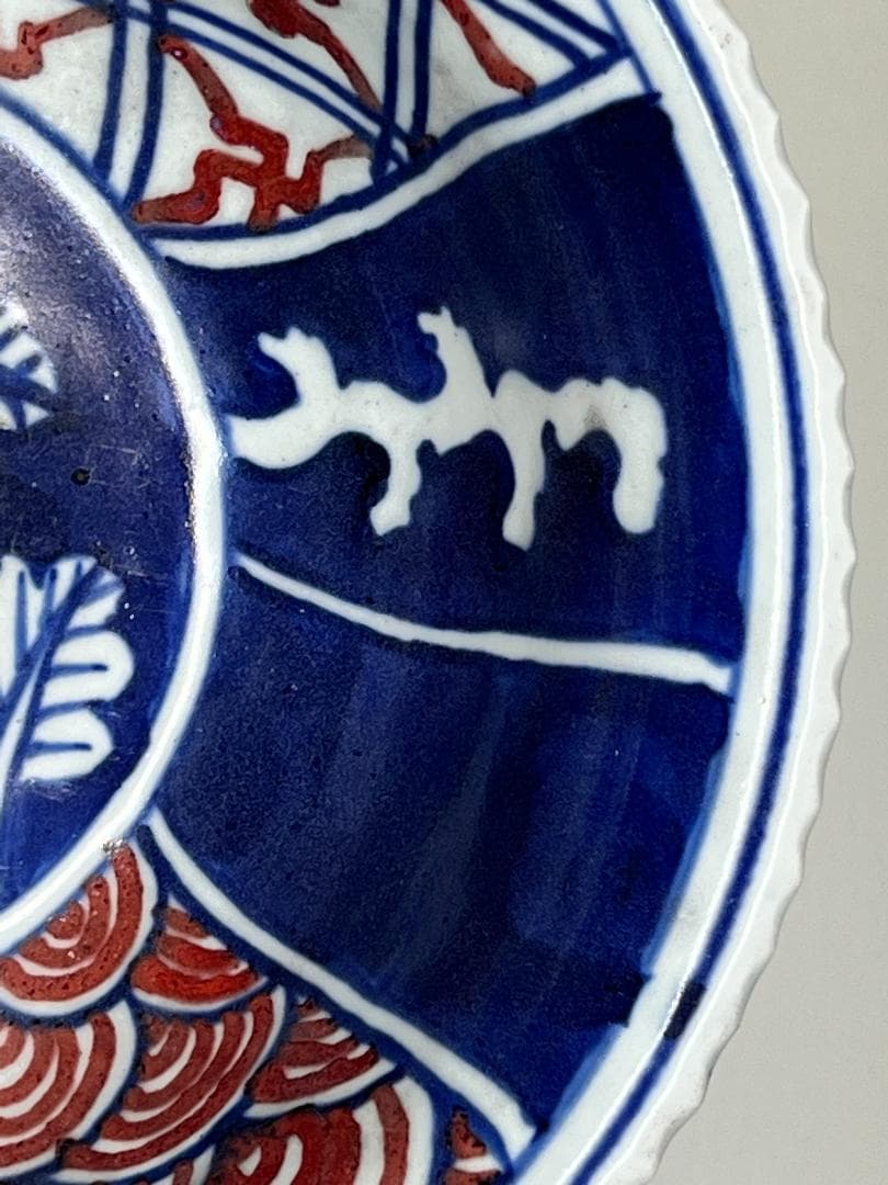 【海】中国美術　清代早期　青花釉裏桃文大碗　骨董品 時代品 美術品