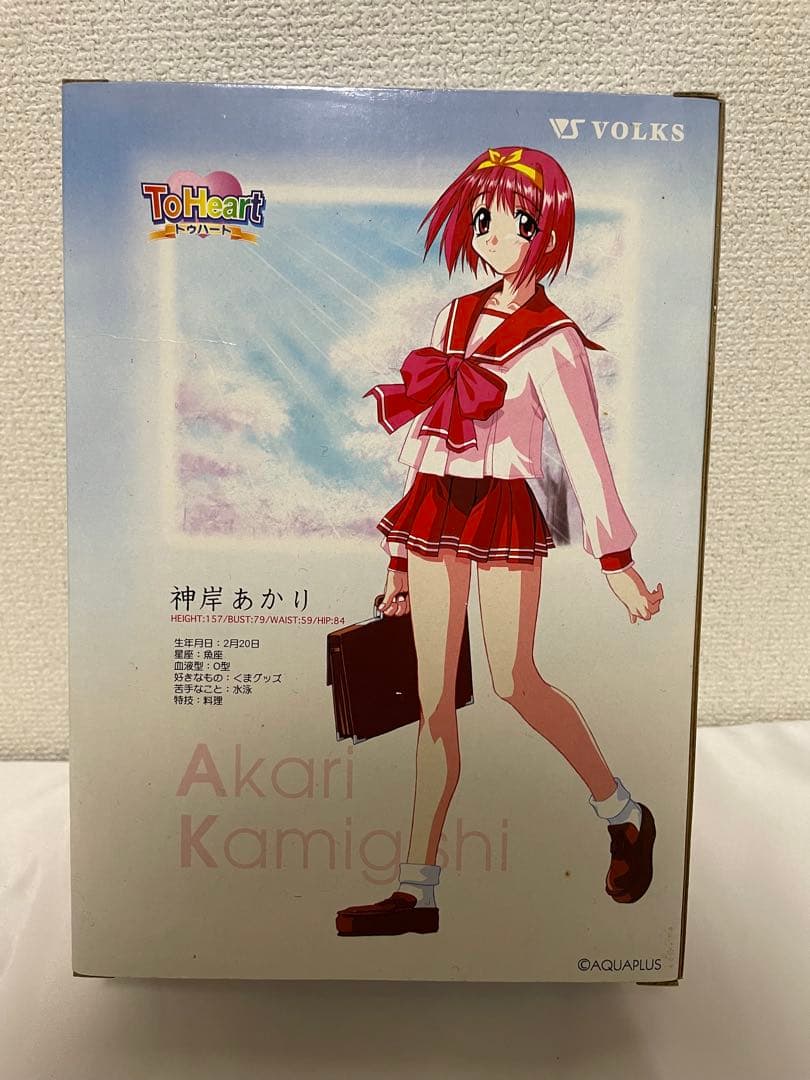 ToHeartのフィギュア (神岸あかり)