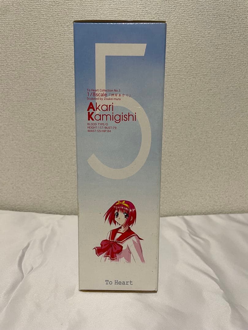 ToHeartのフィギュア (神岸あかり)