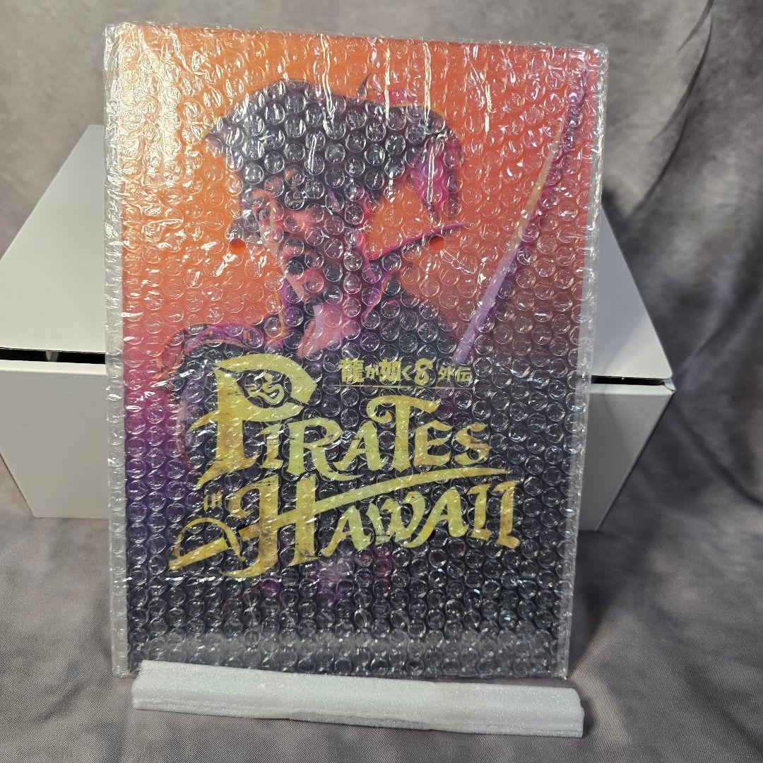 龍が如く 8 外伝 真島吾朗 コンプリートボックス DXパック 特典セット