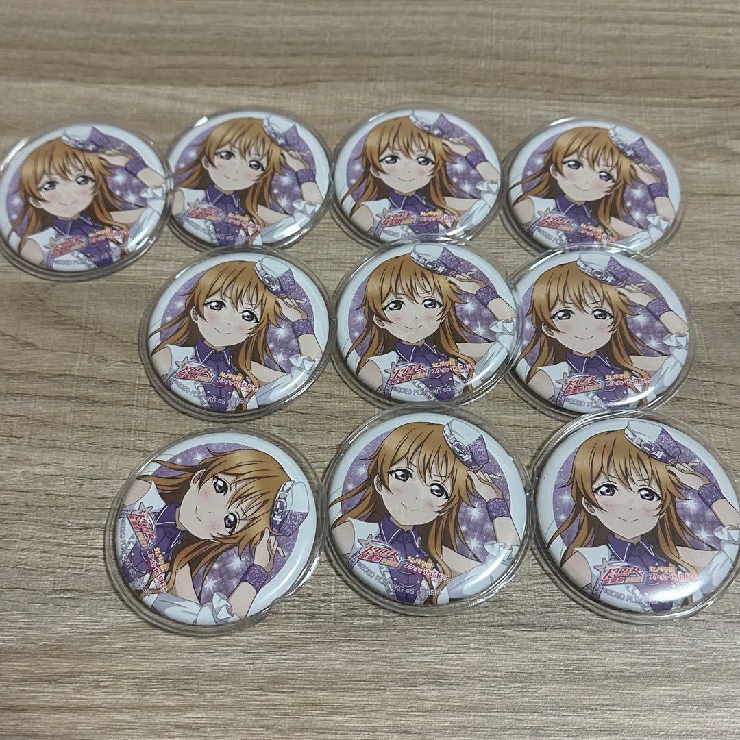 ラブライブ 虹ヶ咲学園スクールアイドル同好会 近江彼方 缶バッジ スク感