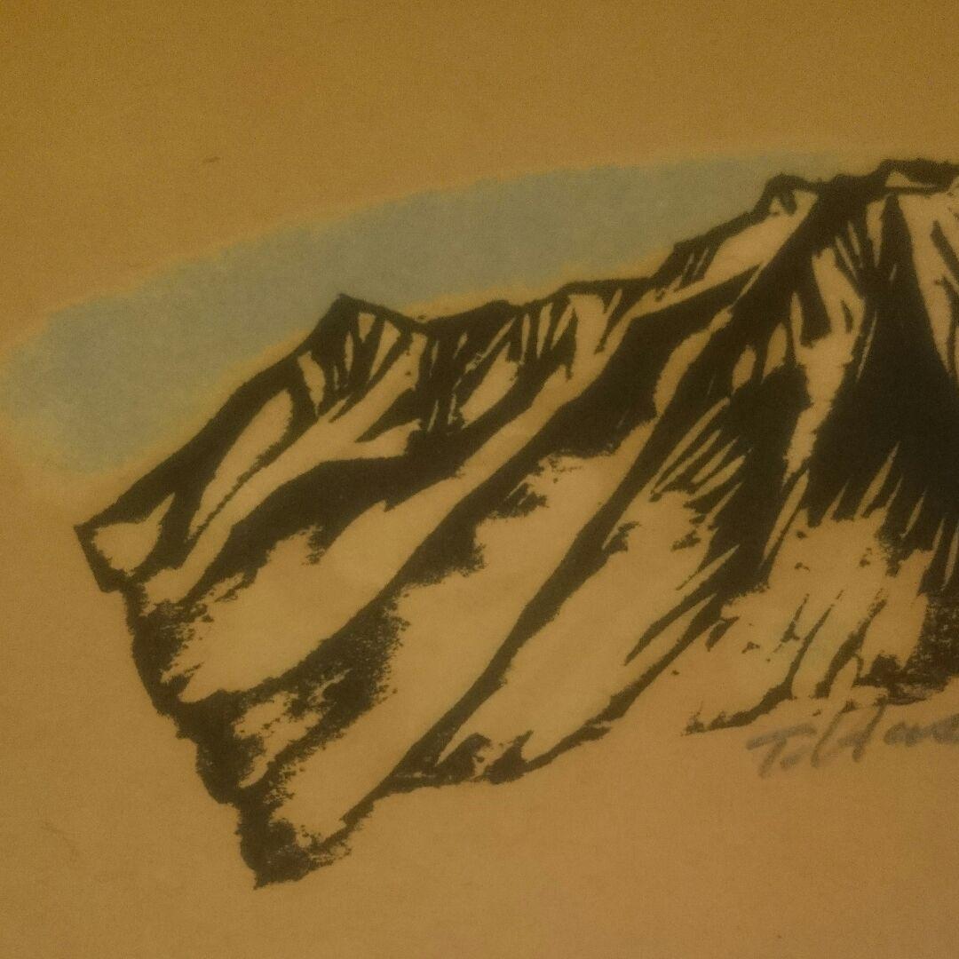 【真作】大山 無弟 (長谷川富三郎) 掛け軸