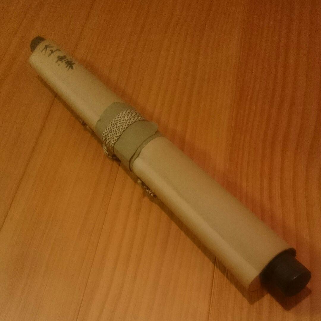 【真作】大山 無弟 (長谷川富三郎) 掛け軸