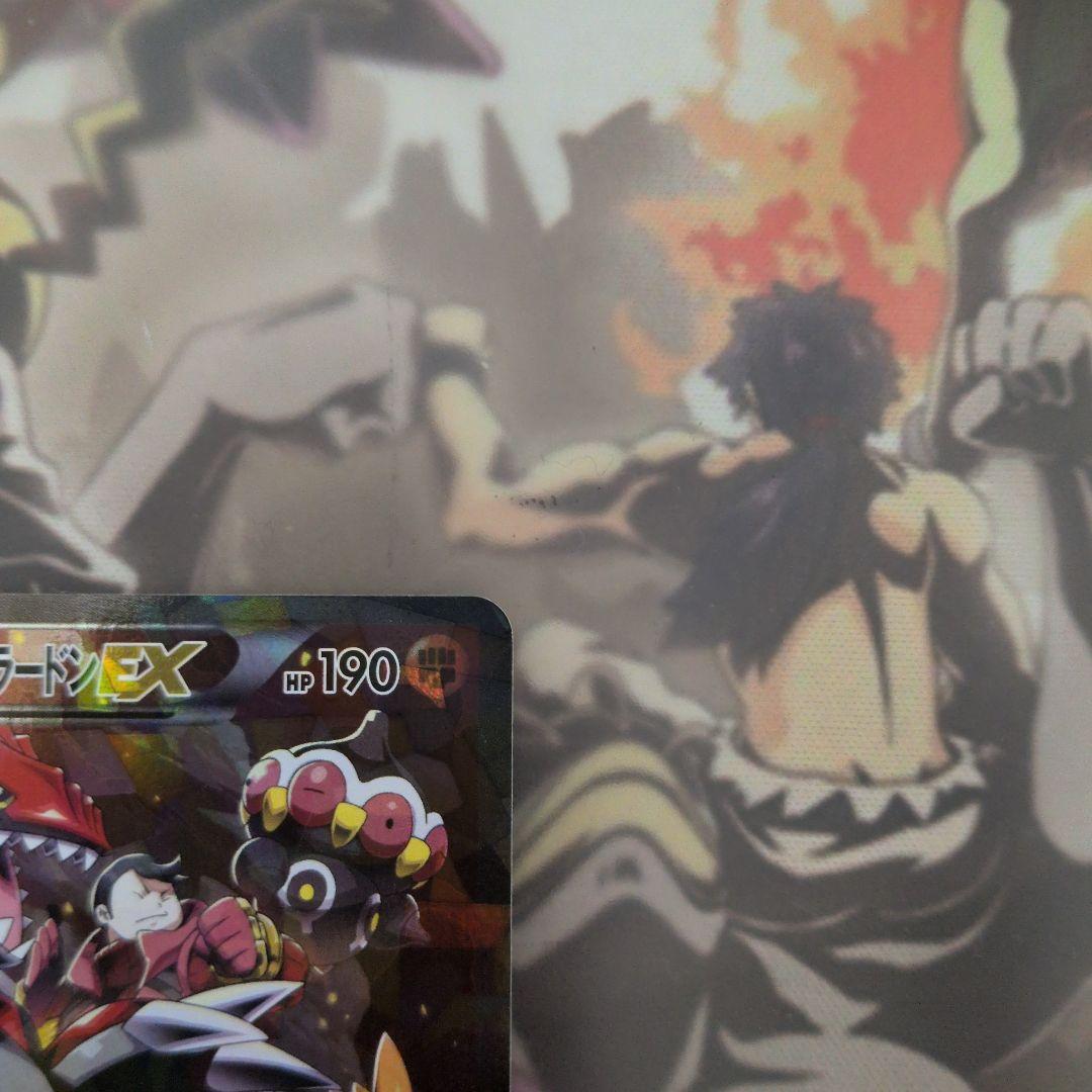 マグマ団のグラードンEX RR CP1 マグマ団VSアクア団