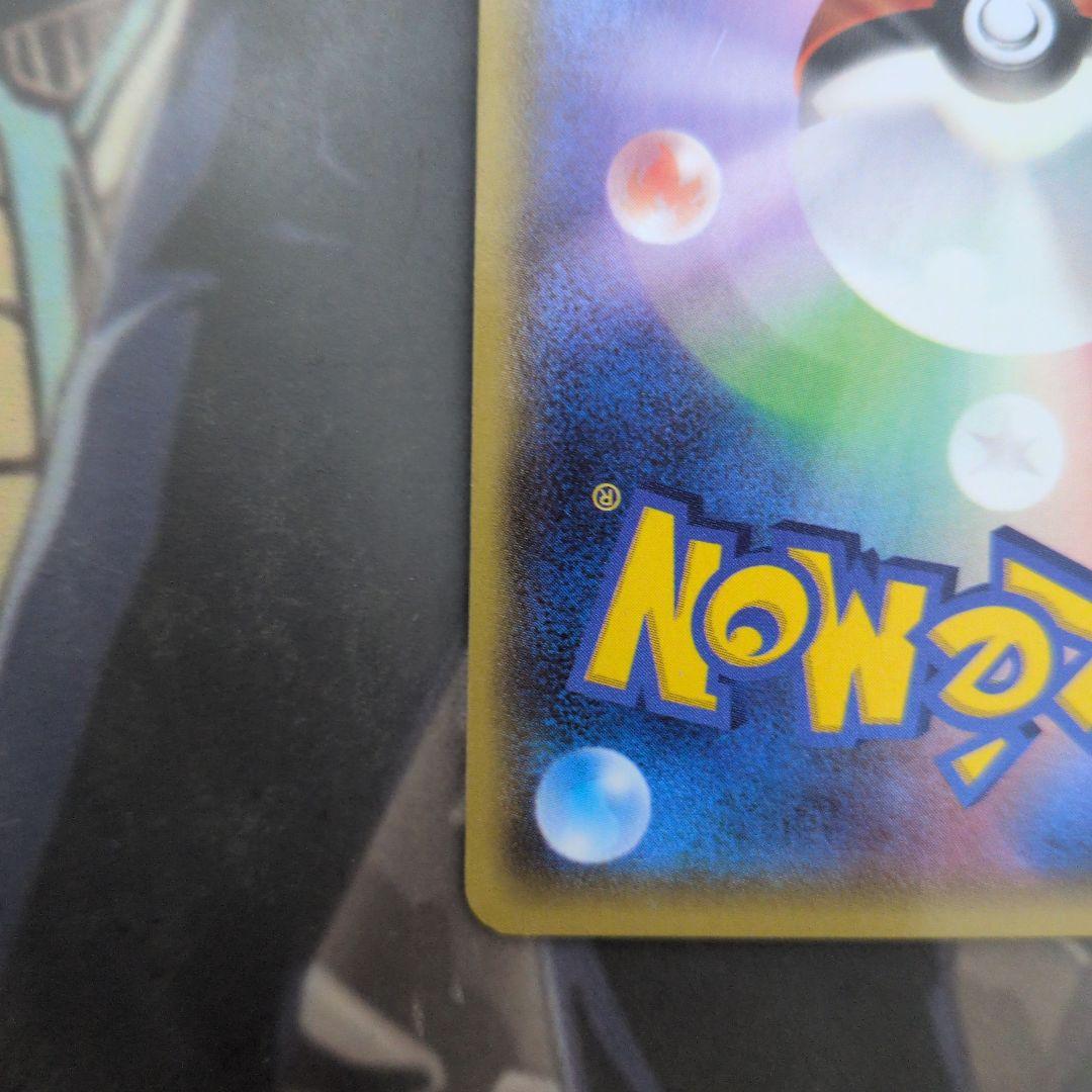 マグマ団のグラードンEX RR CP1 マグマ団VSアクア団