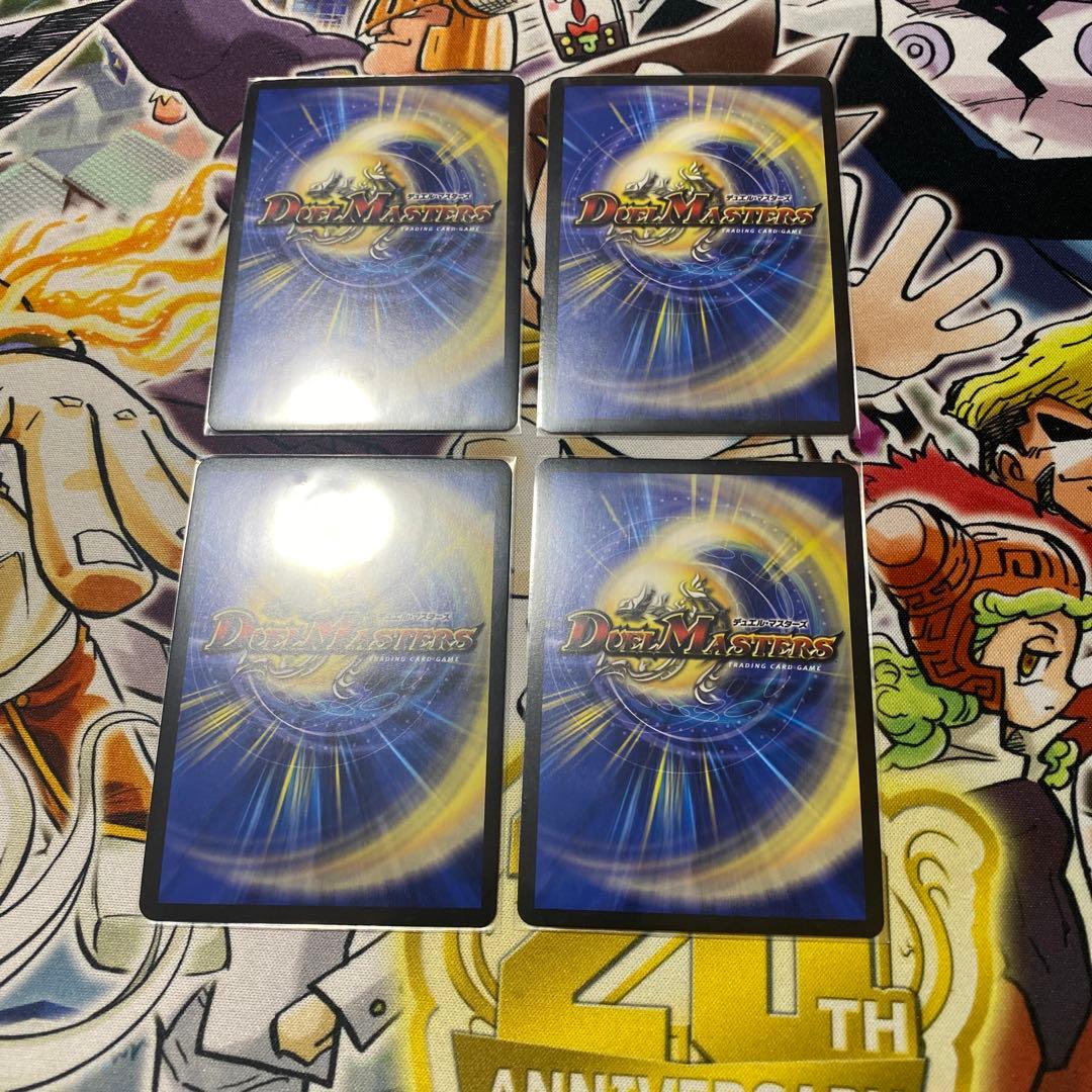 デュエマ 正義星帝ライオネルスター金トレジャー おさるか146