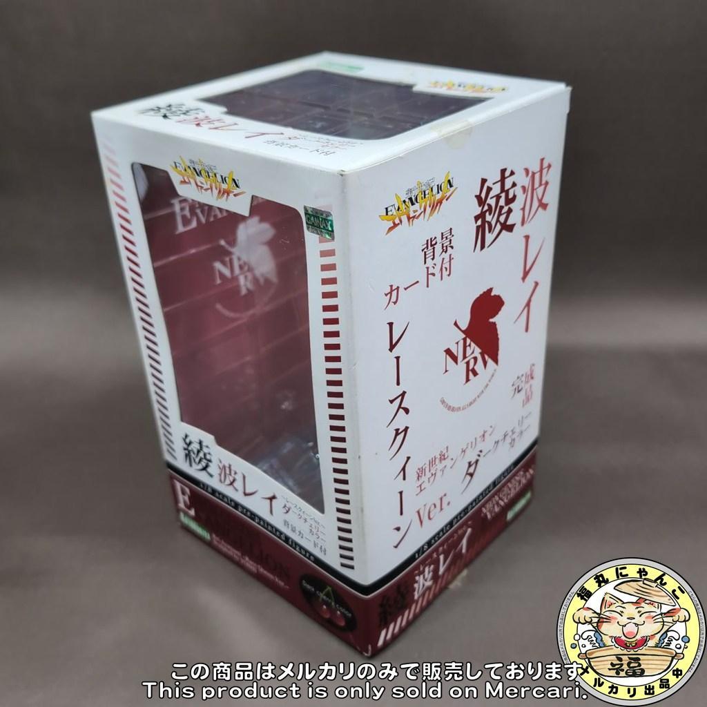 【未開封品】 綾波レイ レースクィーンVer. ダークチェリーカラー 【限定品】