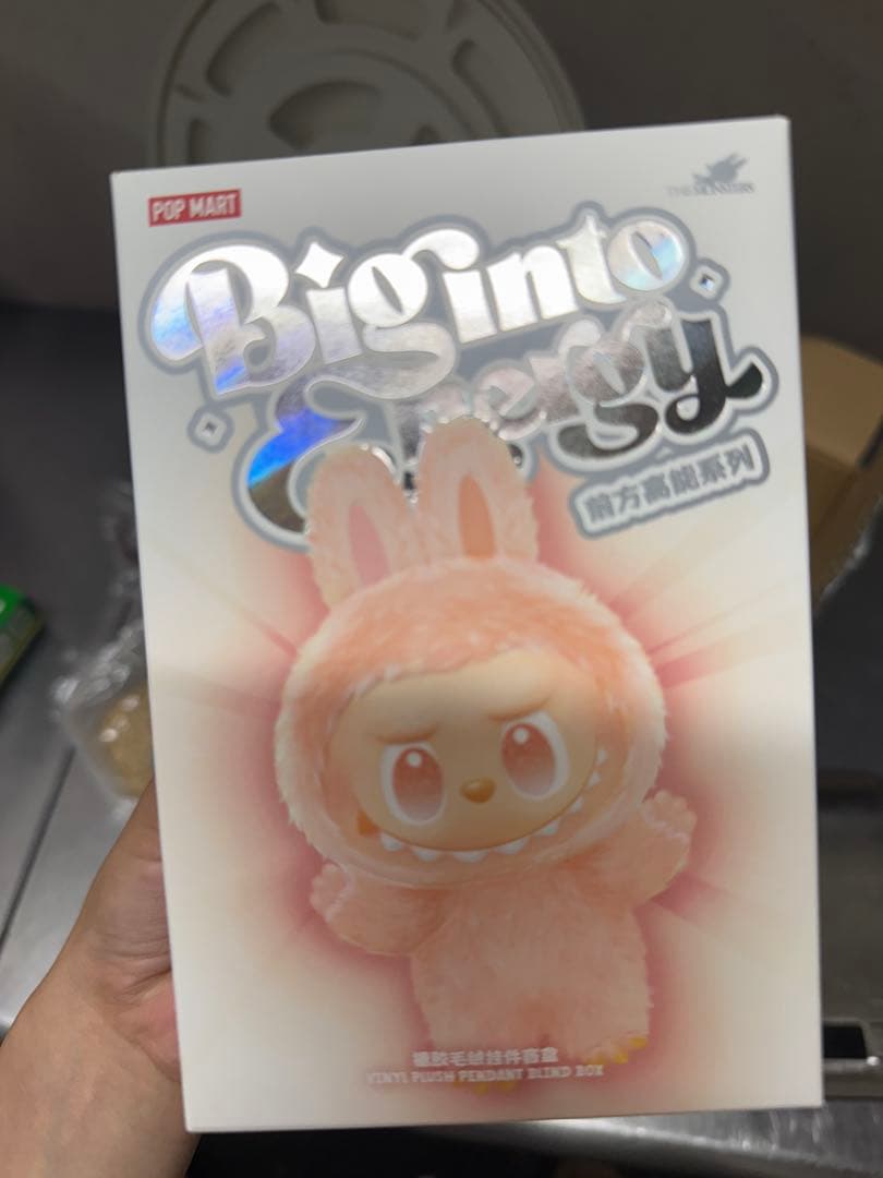 【即配送】ラブブ シークレットBig into Energy