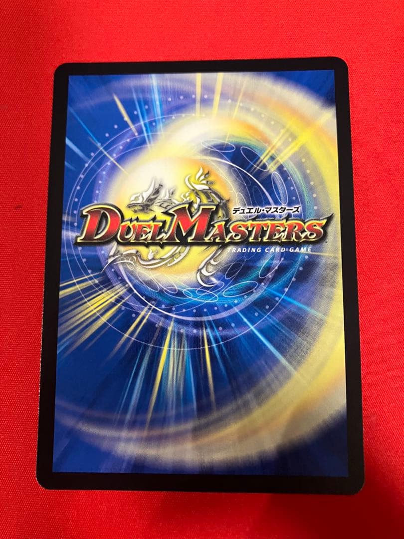 我我我ガイアールブランド　金トレジャー