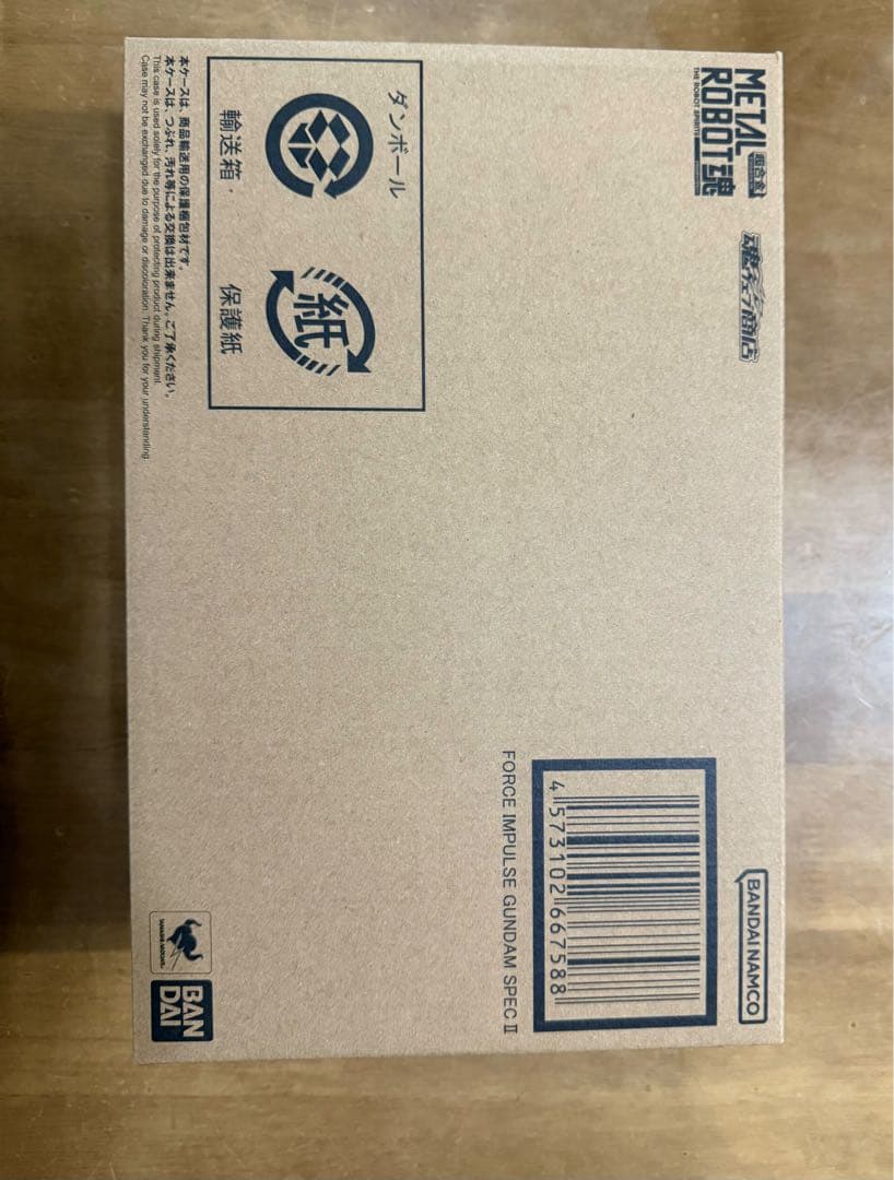 バンダイ L ROBOT魂 フォースインパルスガンダムSPEC2