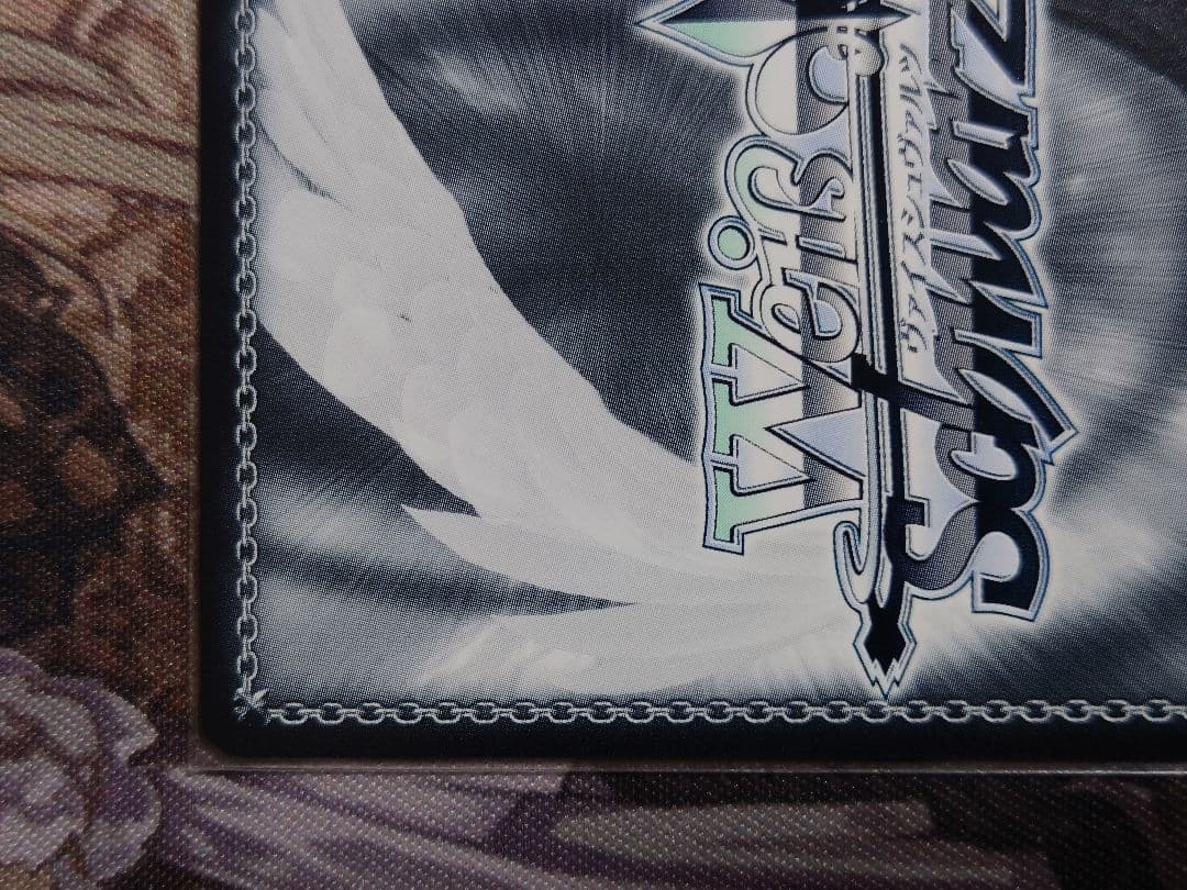 ぬいぐるみの行方　テレサ　sp サイン　ヴァイス　w120-047sp