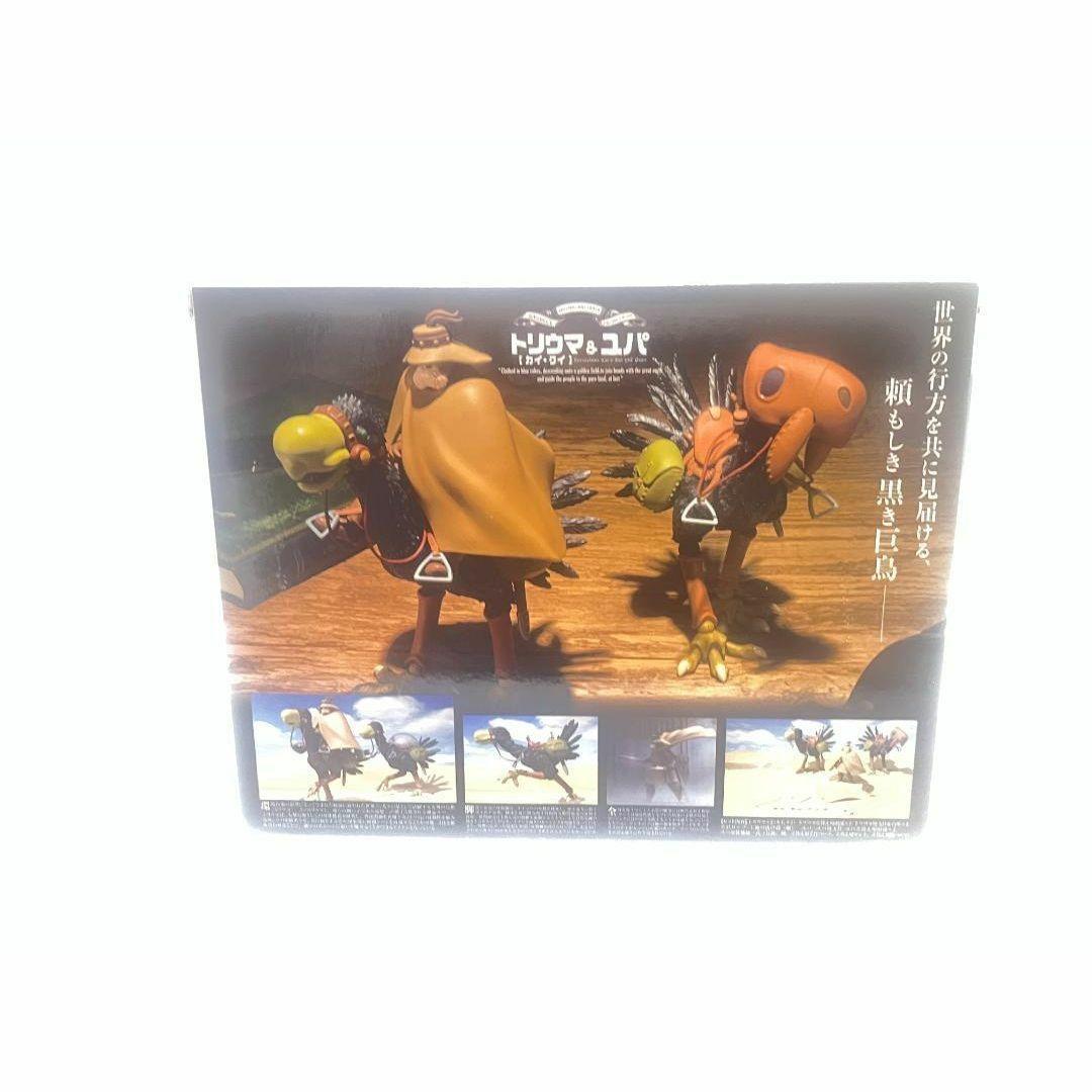 想造ガレリア 風の谷のナウシカ 三鷹の森ジブリ美術館等限定 2点セット