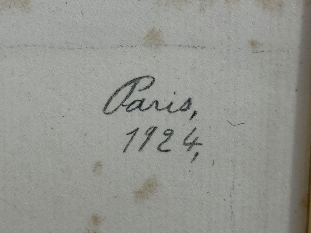 真作 モーリス・ユトリロ デフレーの農園 リトグラフ 22/25