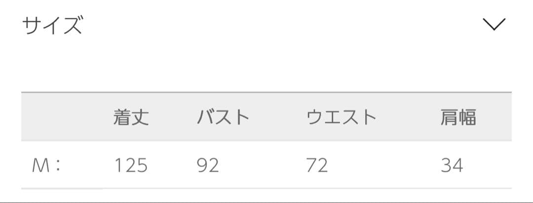 【新品タグ付き】Dorry Doll ブルーミーフラワードレス　オレンジ　M