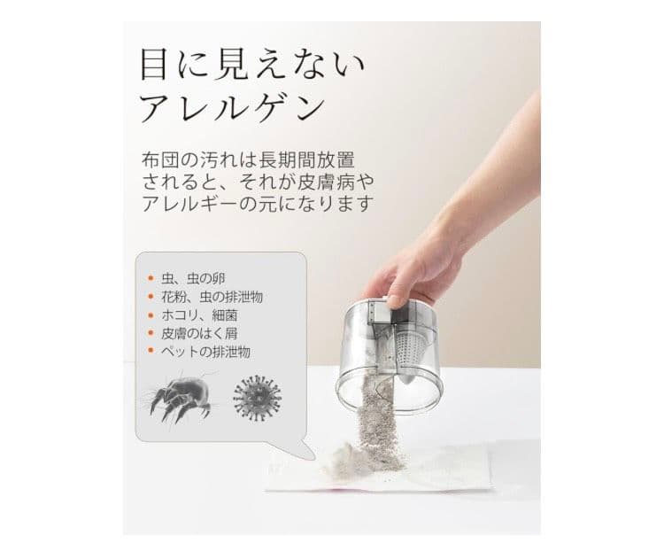 新品　布団クリーナー 16Kpaの強力な吸引力 毎分36,000　布団掃除機