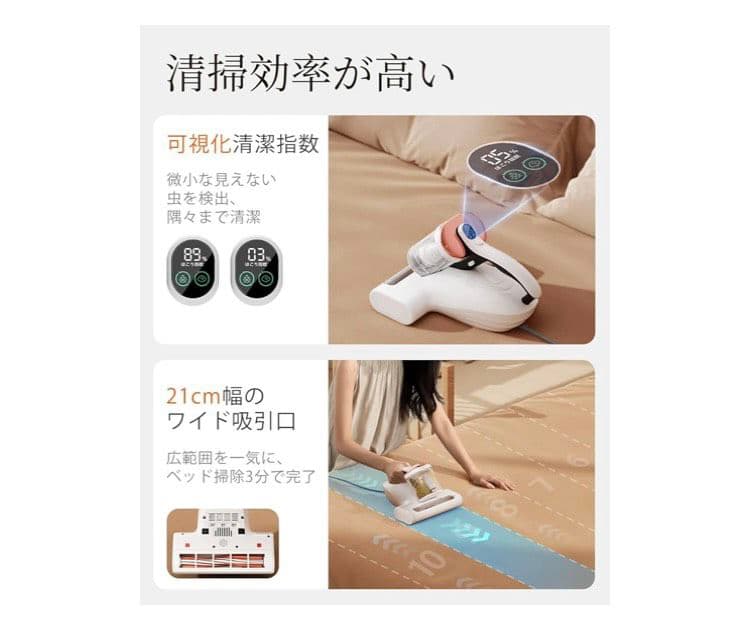 新品　布団クリーナー 16Kpaの強力な吸引力 毎分36,000　布団掃除機