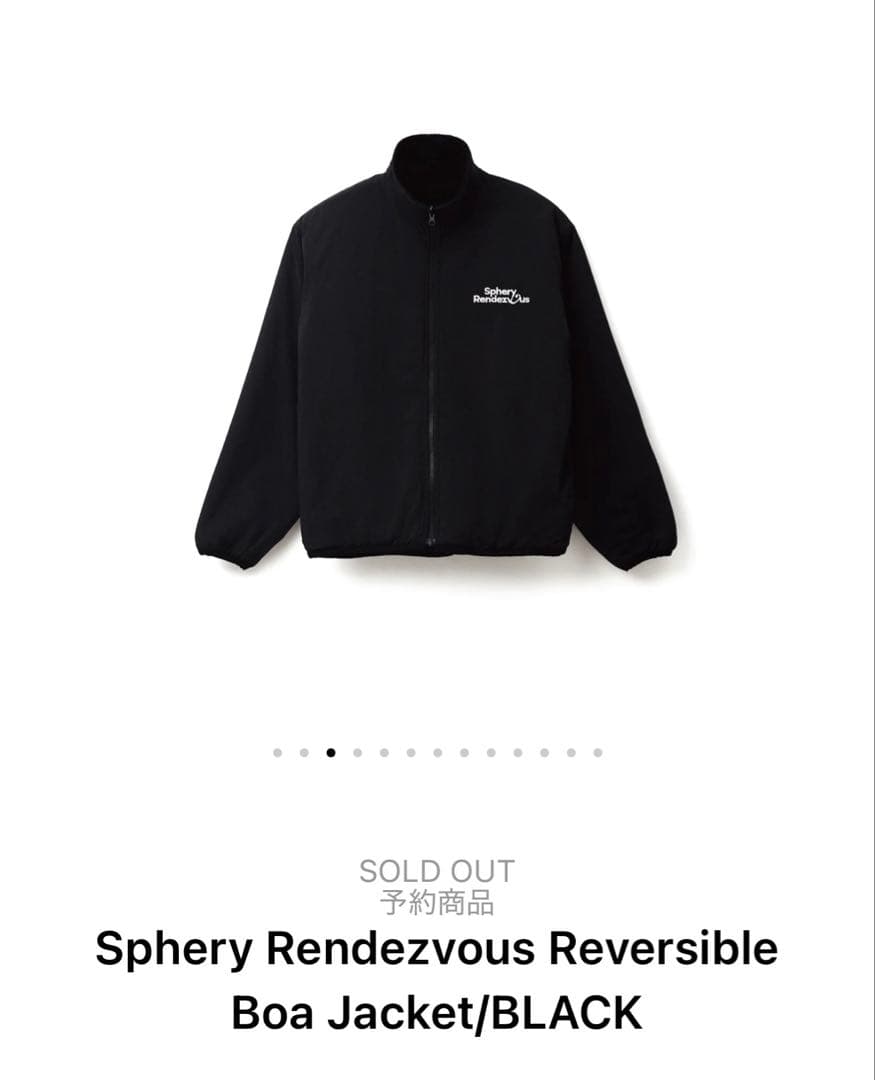 ミュージシャン Sphery Rendezvous Reversible Boa Jacket